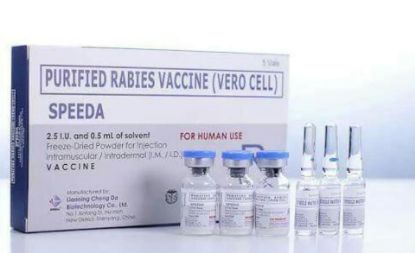 Picture of RABIES VACCINE (VERO CELL) 2.5I.U./0.5ML  FREEZE-DRIED I.M.INJ.