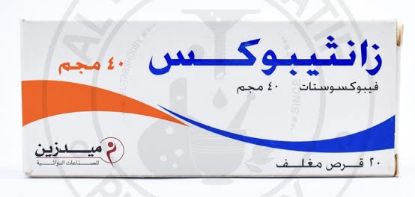 Picture of XANTHIBUX 40 MG 20 F.C. TABS.