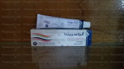 Picture of ALEXGENTA  0.1% TOPICAL CREAM 15 GM