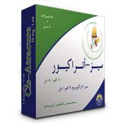 Picture of CIS-ATRACURE 20 MG I.V. AMP.